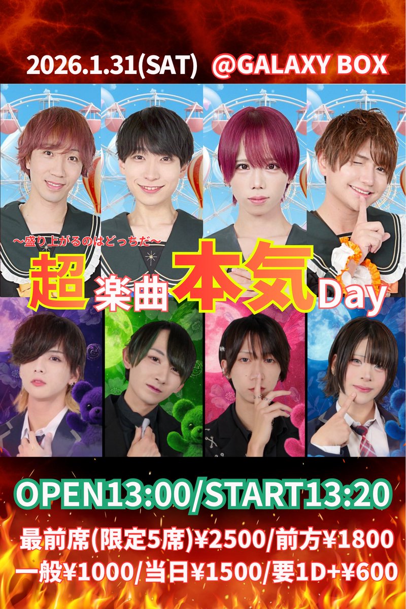 ⭐︎Haru⭐︎即購入OK♪送料無料！！ページ Free!シリーズ Link up Smile! Birthday | 京アニショップ！