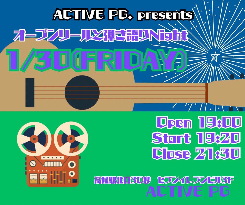 ActivePgAmp's tweet photo. いよいよ、2日後です！
店内LIVEイベント
オープンリールとアコースティックNight

準備が着々と整ってます。

楽しみ過ぎてビールを買い過ぎました！！
皆さんお楽しみしに😁 https://t.co/zfqWC5ES7r