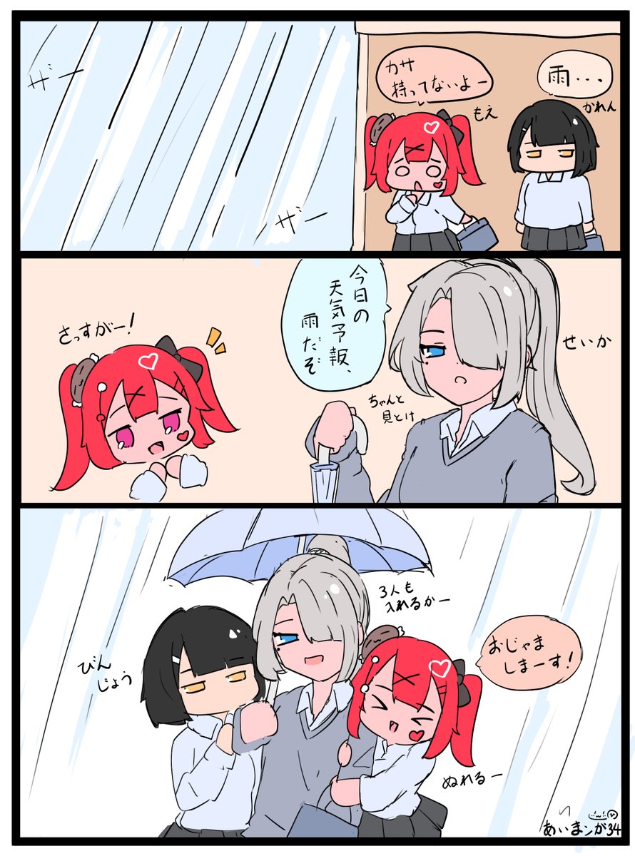 冰蝶(ひちょう) (@zX17qnhkmbYwAT2) / Posts / X