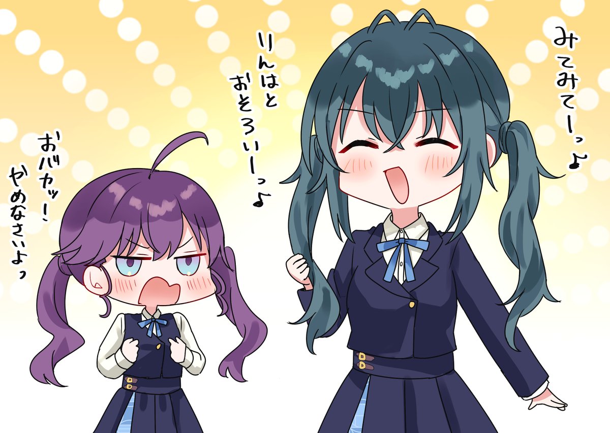 yachippppp's tweet image. 燐羽とおそろい手毬♪