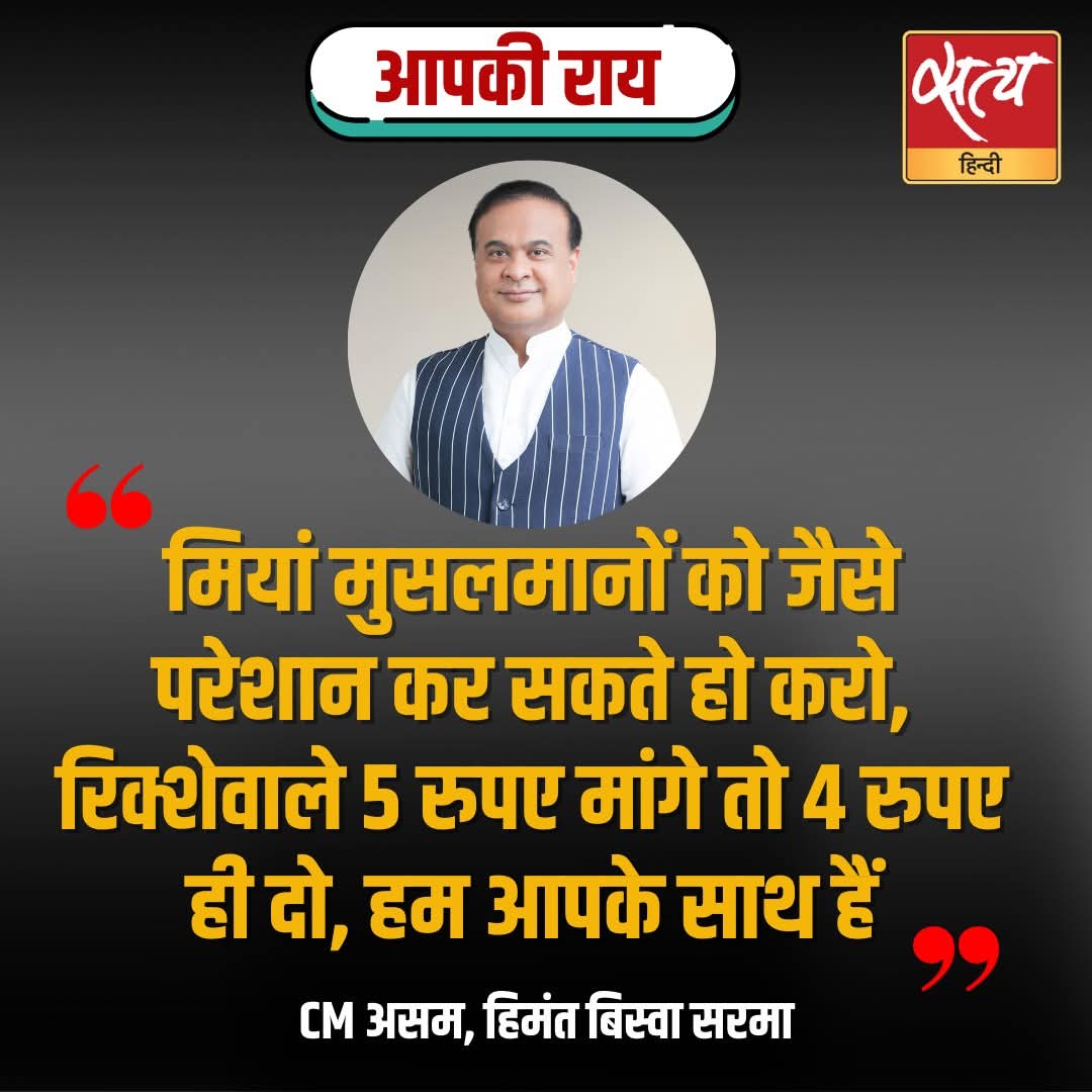 ये मुस्लिमो को टाइट करने के चक्कर में खुद टाइट हो गये है 😂😂 
#UG