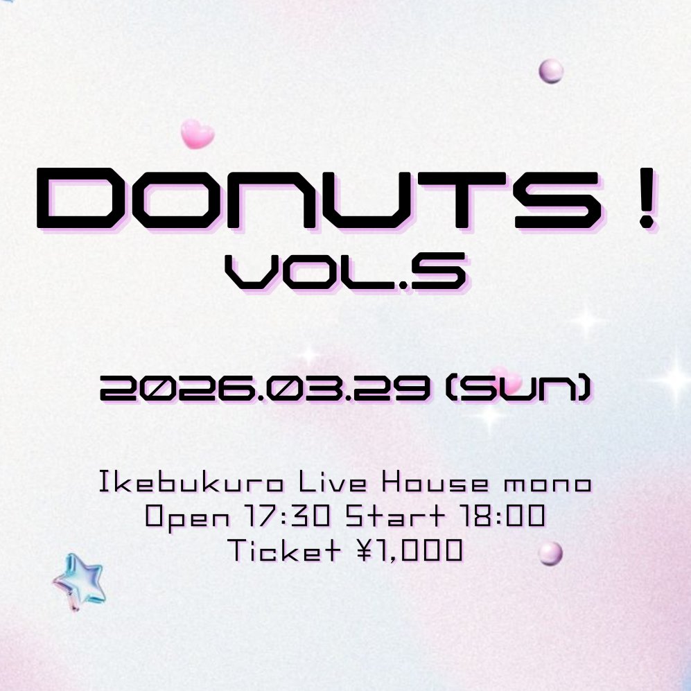 3年生同期ライブ Donuts! tweet media