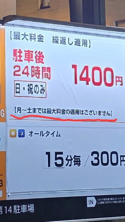 トミ ぱちんこマネーバトル ガチ無双 tweet media
