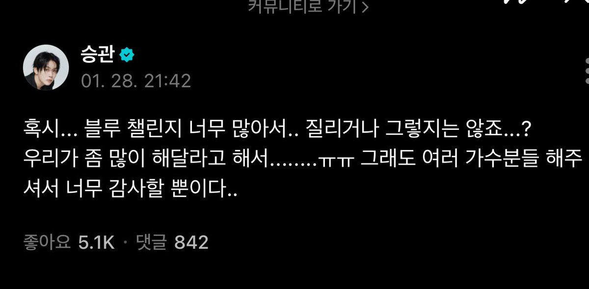 lussi_svt's tweet photo. 부승관 얘는 대체 뭘 걱정하는거야 
난 진짜 뜰때마다 라인업 신기해서
와 다비치다 
와 태우오빠다
와 드디어 정은지다
와 싀바 폴킴이다 
이러면서 봄 https://t.co/2z1Pq9LRK4