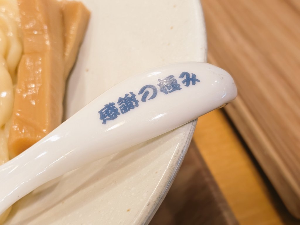 本日はシンプルverで🍜 3日連続でもまったく飽きないうまさ🤤 連日通う