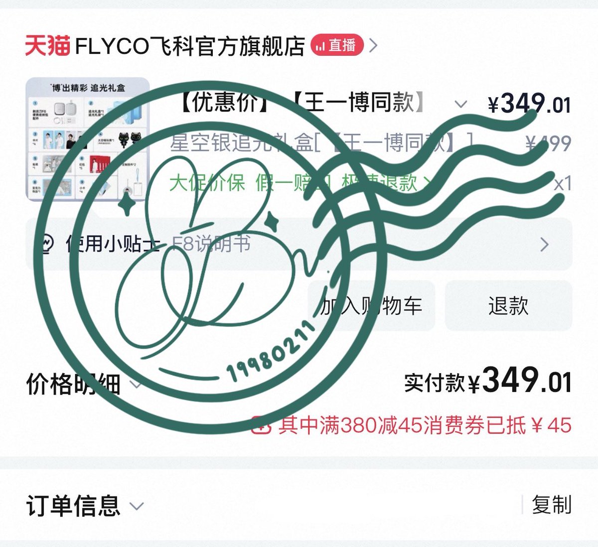 작은 토끼 🐰 : CMS open (study on Sat) tweet media