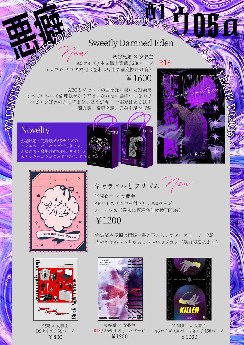 ichiru tweet media