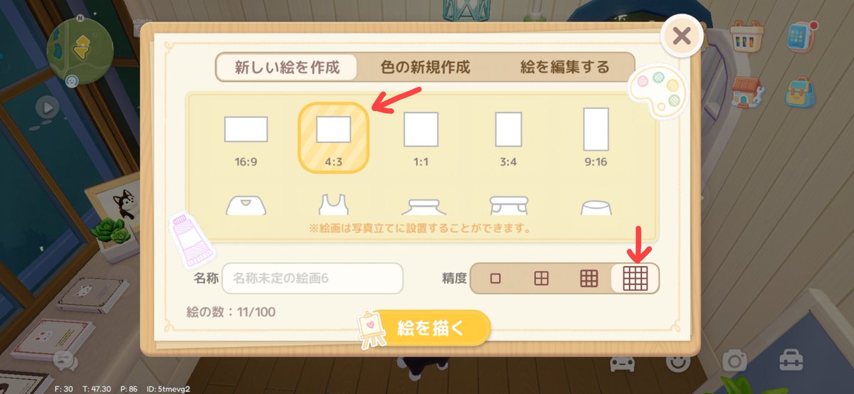 ち ゃ ぷ 🥦 tweet media