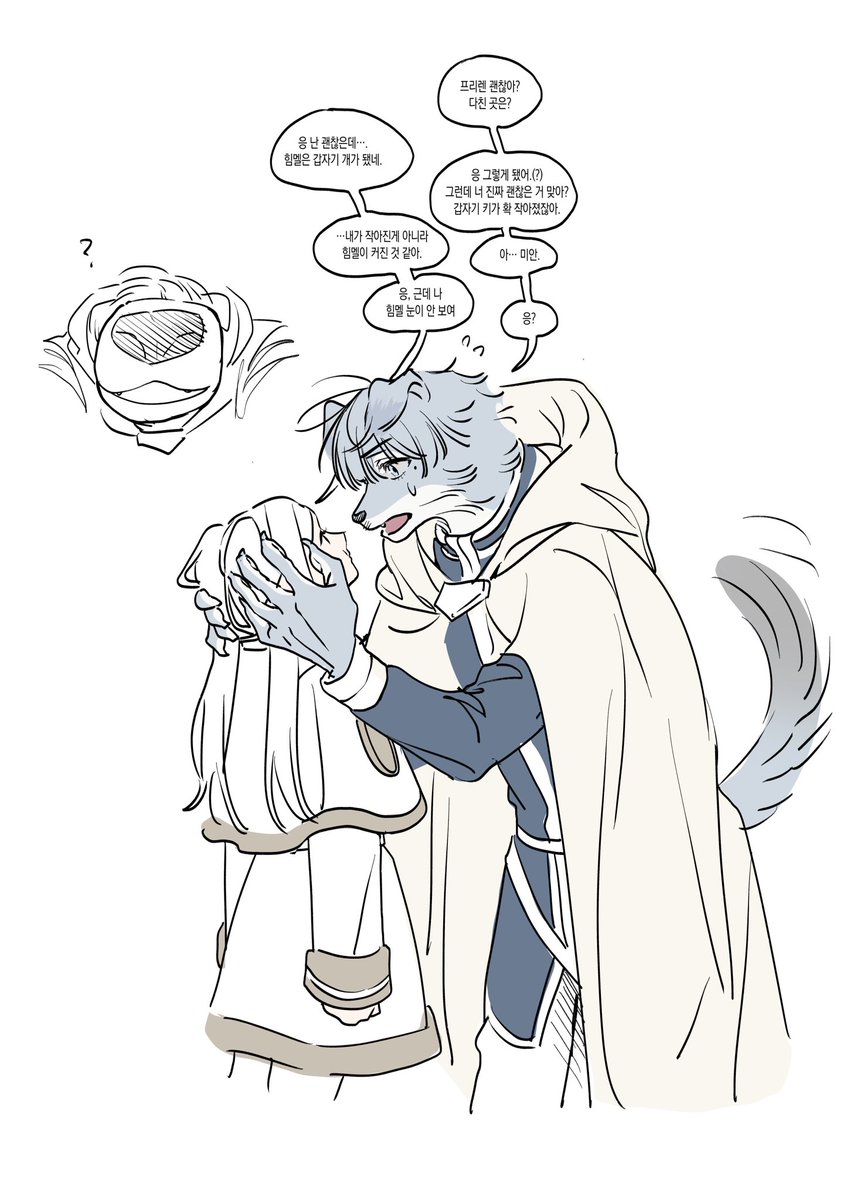 hh123145's tweet image. 개멜