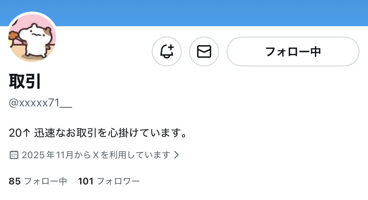 🪻 tweet media