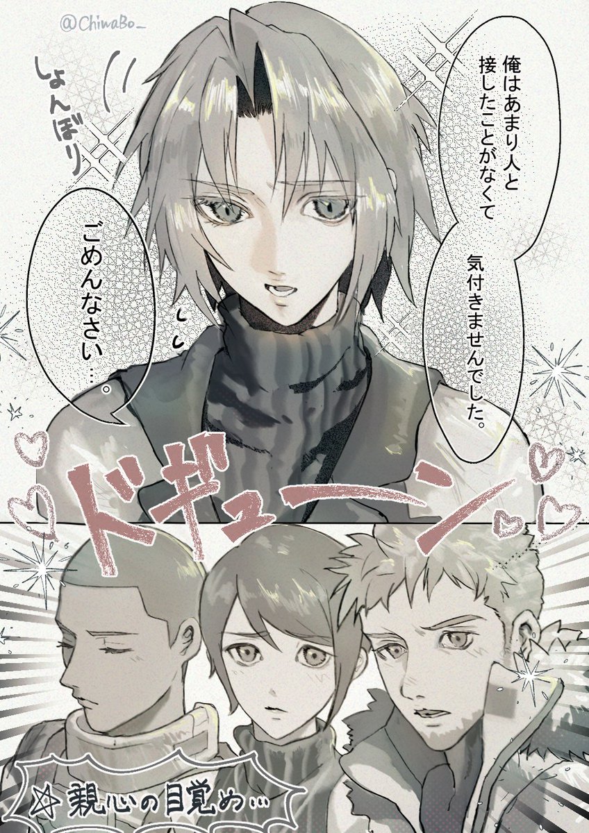 カド吉🥑 (@Eche_Gluck) / Posts / X