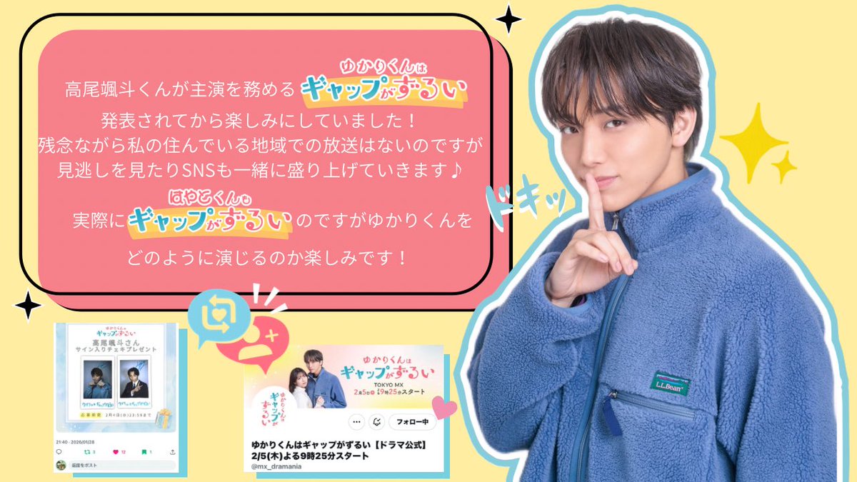 ななめこ tweet media