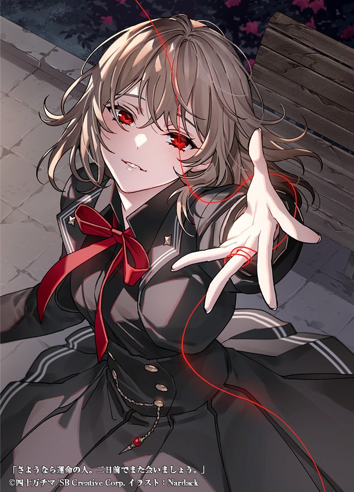 四十万チマ＠「さようなら運命の人。二日前でまた会いましょう。」GA文庫 tweet media