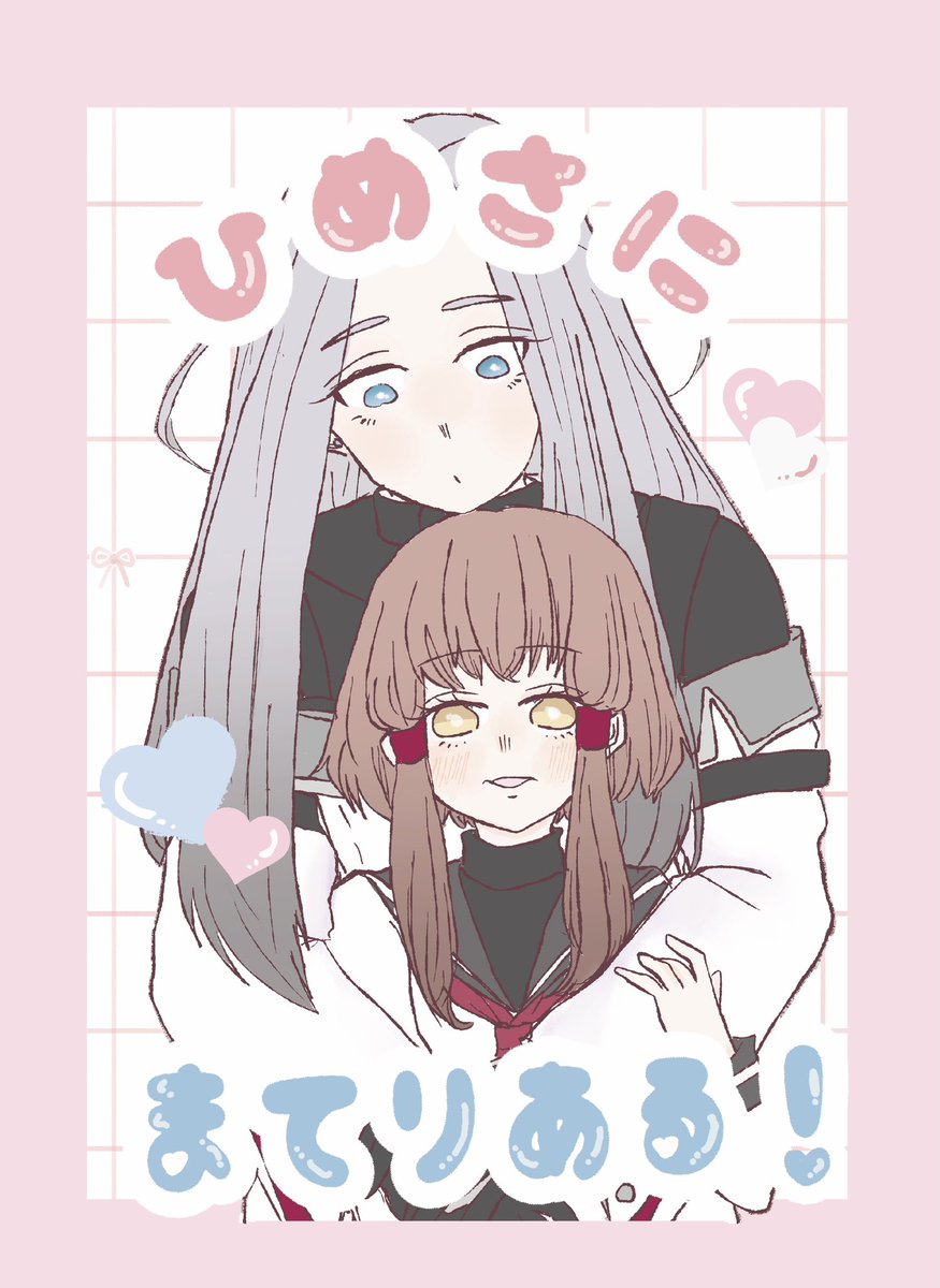 ぽんぽん🧁2/1 南4ホール ふ23ab (@pompombnzai) / Posts / X