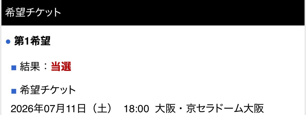 toshimaru1020's tweet photo. CINEMAは3公演参戦します🫶 https://t.co/GBxibj2bQj