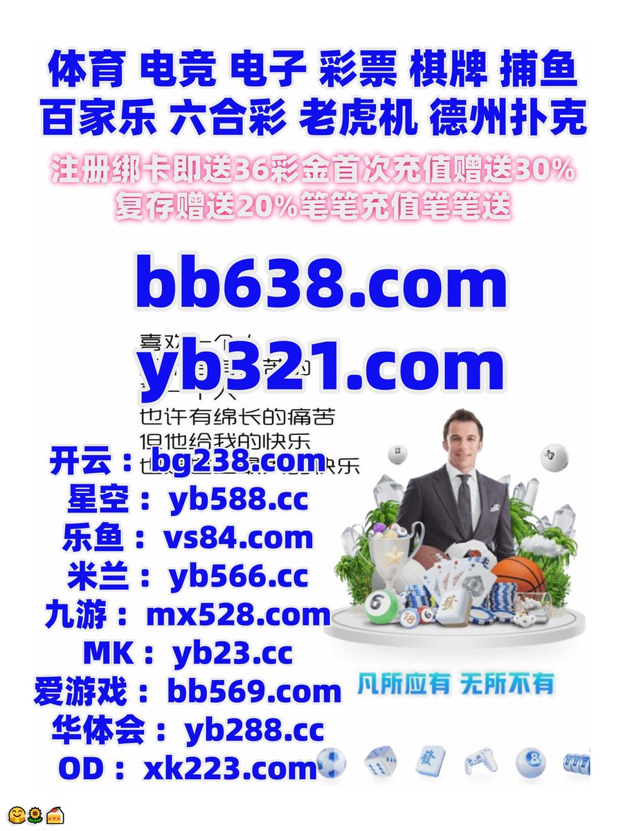 braisecendar's tweet image. wＷ👊扑🥲w乐雷。xi足😖育预灵a🤘o九sh🌻了牌圈开麻兰云uo排 尔鱼球爱百家🥋😘精5t竞xt体.😮‍💨棋胡列
c色测o德Ｍ双技将