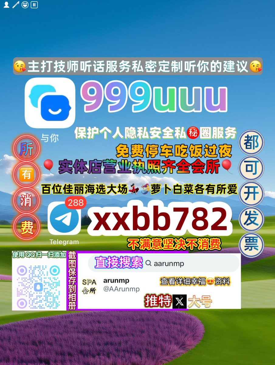 wtyyn1910's tweet photo. 西安新城🔽🏈 https://t.co/B6NnVBgw7b