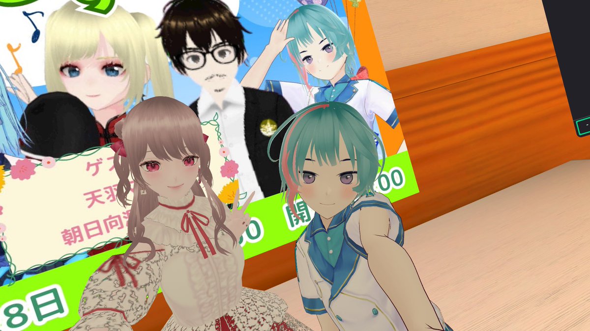 会場が開場‼️‼️‼️‼️‼️‼️‼️
今季MCペアかわちかわちですね🫶