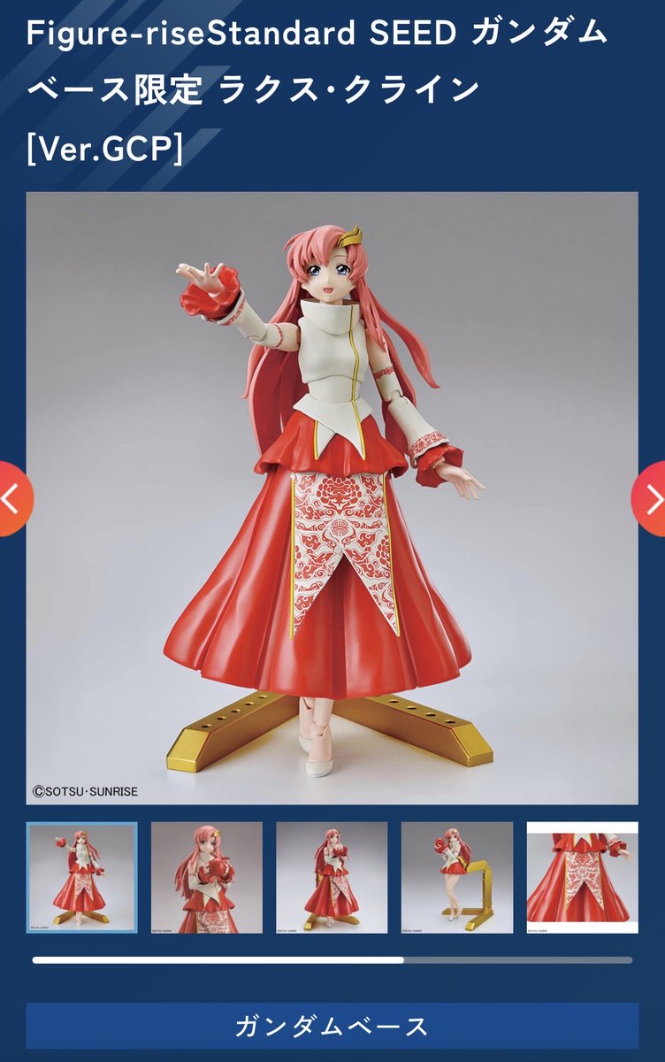 おきちゃん おきちゃん@【ガンプラ再販情報ブログ】 (@okichan1984) / Posts / X