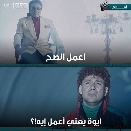 كل شوية واحد يحط رسم بياني ويقول "اللي كنت خايف منه حصل" ويسكت والناس تقعد تتحايل عليه يشرح وهو مش هنا.

بعدها بيوم ينزل جداول ورسومات ويقول "دخلنا مرحلة الخطر" ايوة يابن الوسخة اعمل ايه؟ 

"المعادن هتطير" ايوة هتطير دي سعرها هيزيد ولا هتطير تختفي ويطلعلها جناحات؟ رد يا عرص