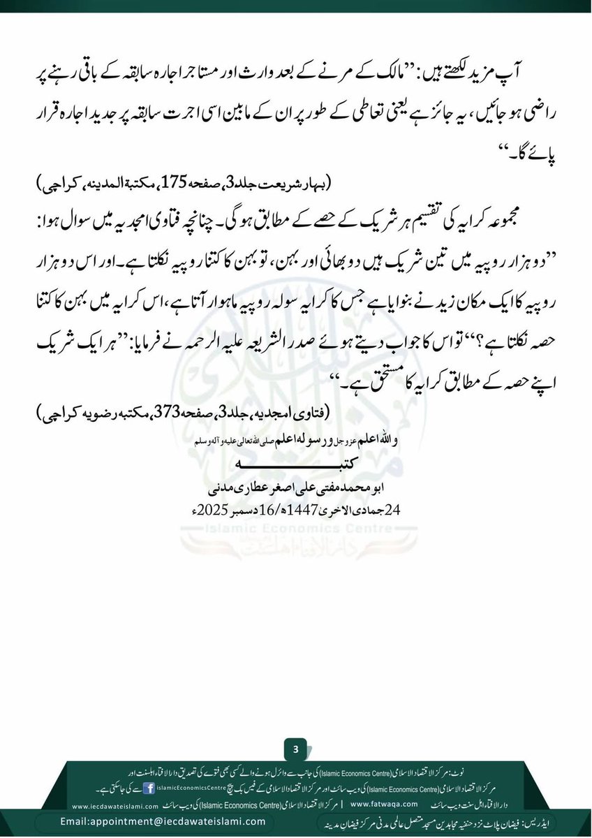 Mufti Ali Asghar tweet media