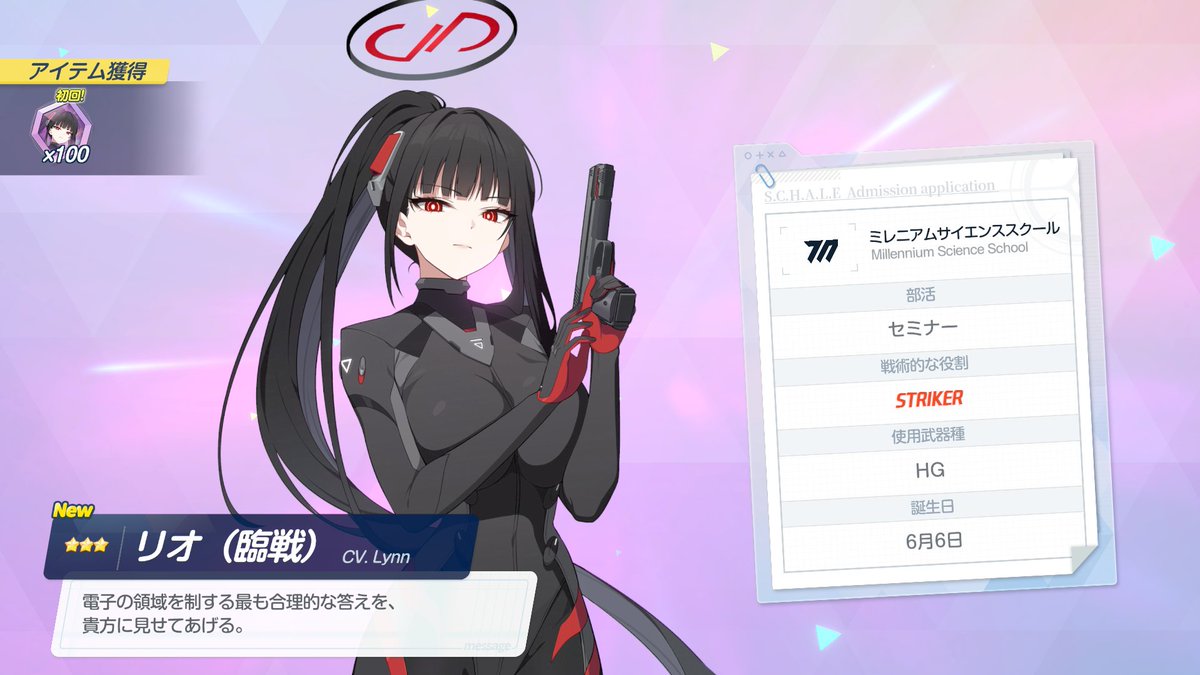 うおおおお！！会長！！！天井じゃねーか！！