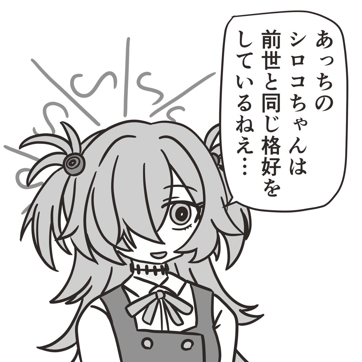 カノエ先輩がしれっと聞き捨てならない事を言わないか期待している。