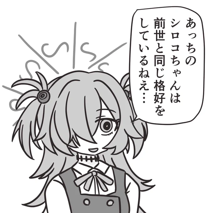 カノエ先輩がしれっと聞き捨てならない事を言わないか期待している。 