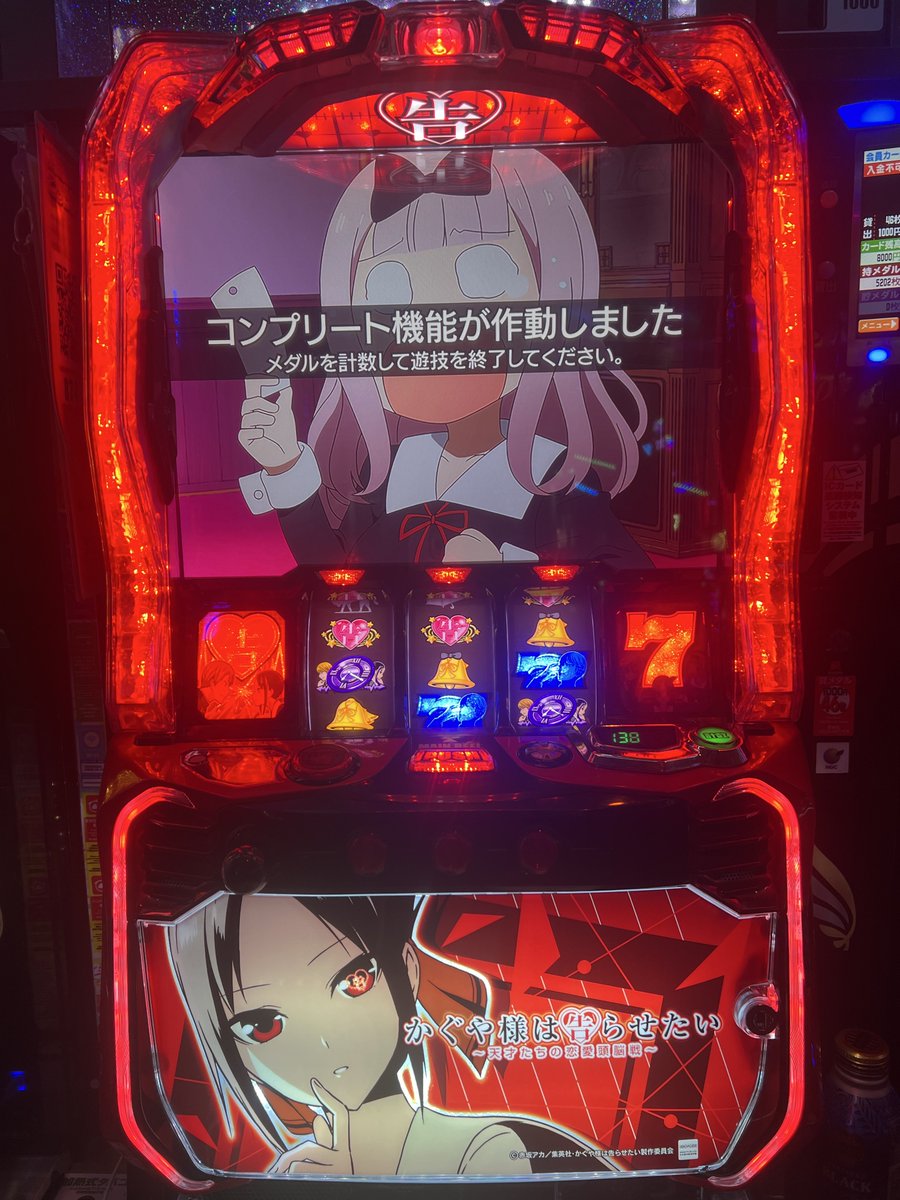 かどおわ🦍🦖 456確推定➅かぐやで初コンプリート そして6号機初一撃万