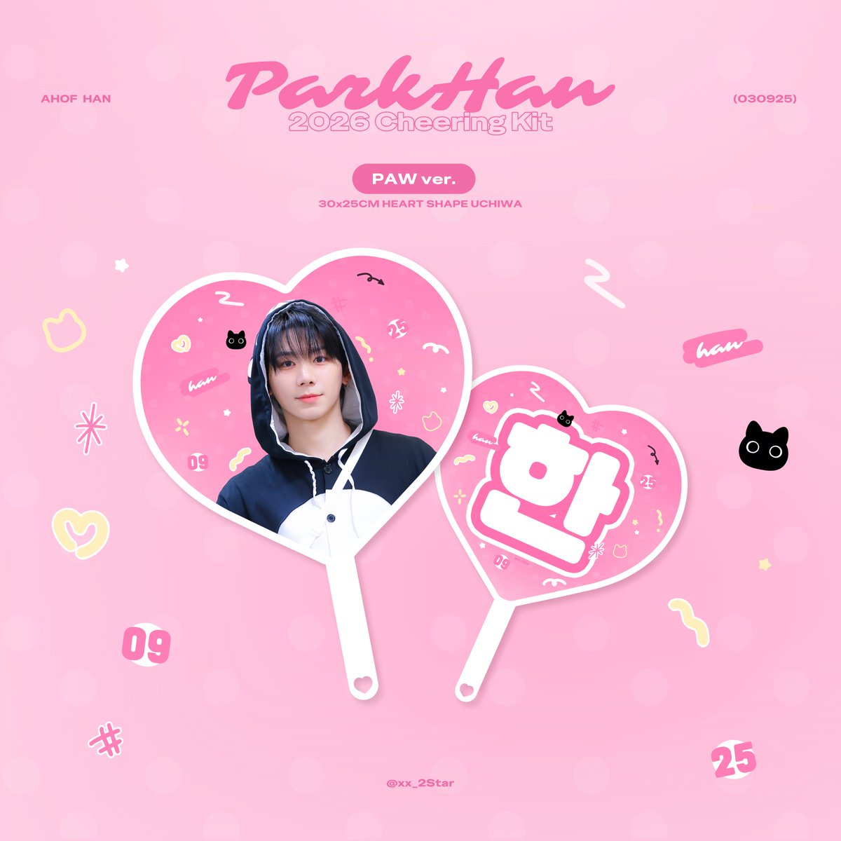 2026 cheering kit for #PARKHAN
©xx_2Star

🗓️ - 2026/02/05
🇰🇷국내배송 / 🇵🇭Cebu Fanmeeting Pickup
🔗 forms.gle/19mZeq7bWEXaRc…

RT 추첨 두 분에게 우치와 또는 슬로건을 보내드립니다

🌐 G.O → DM

#박한 #PARKHAN #HAN
#아홉 #AHOF