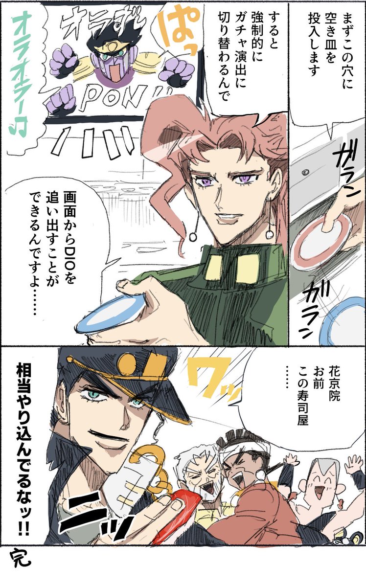 この勢いめっちゃ好き