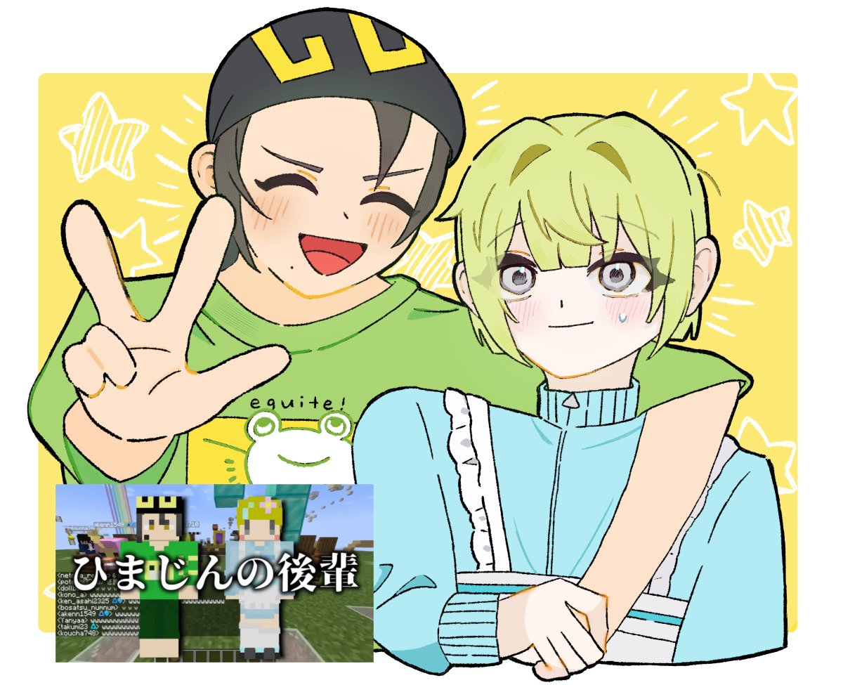 Hana° tweet media