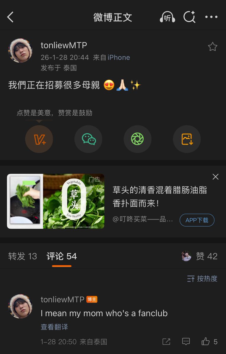 tl is recruiting Chinese mothers 👀🧐

<a href="/tonliew_mtp/">Typhoon</a> How many do you want? Let me help you find it🤓

#tonliew_mtp