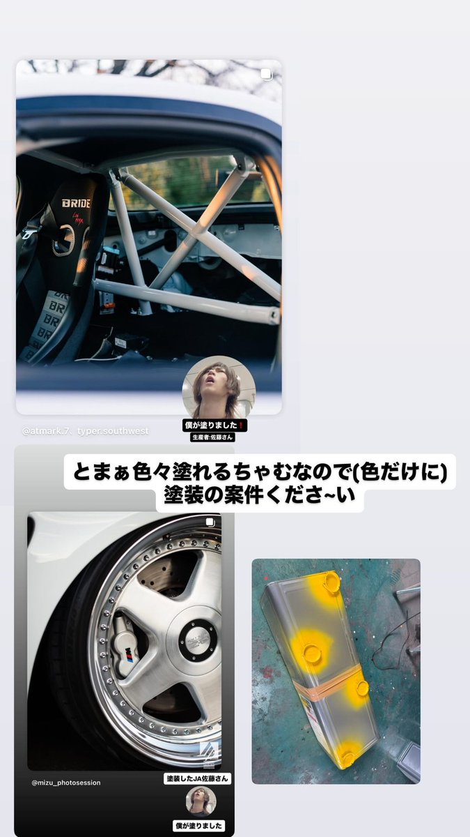 ぴぴ (@envy_pipi) on X