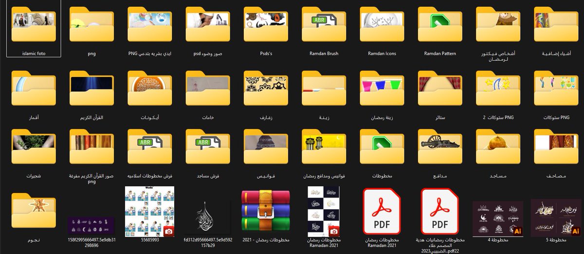 أيمن طير | Designer tweet media