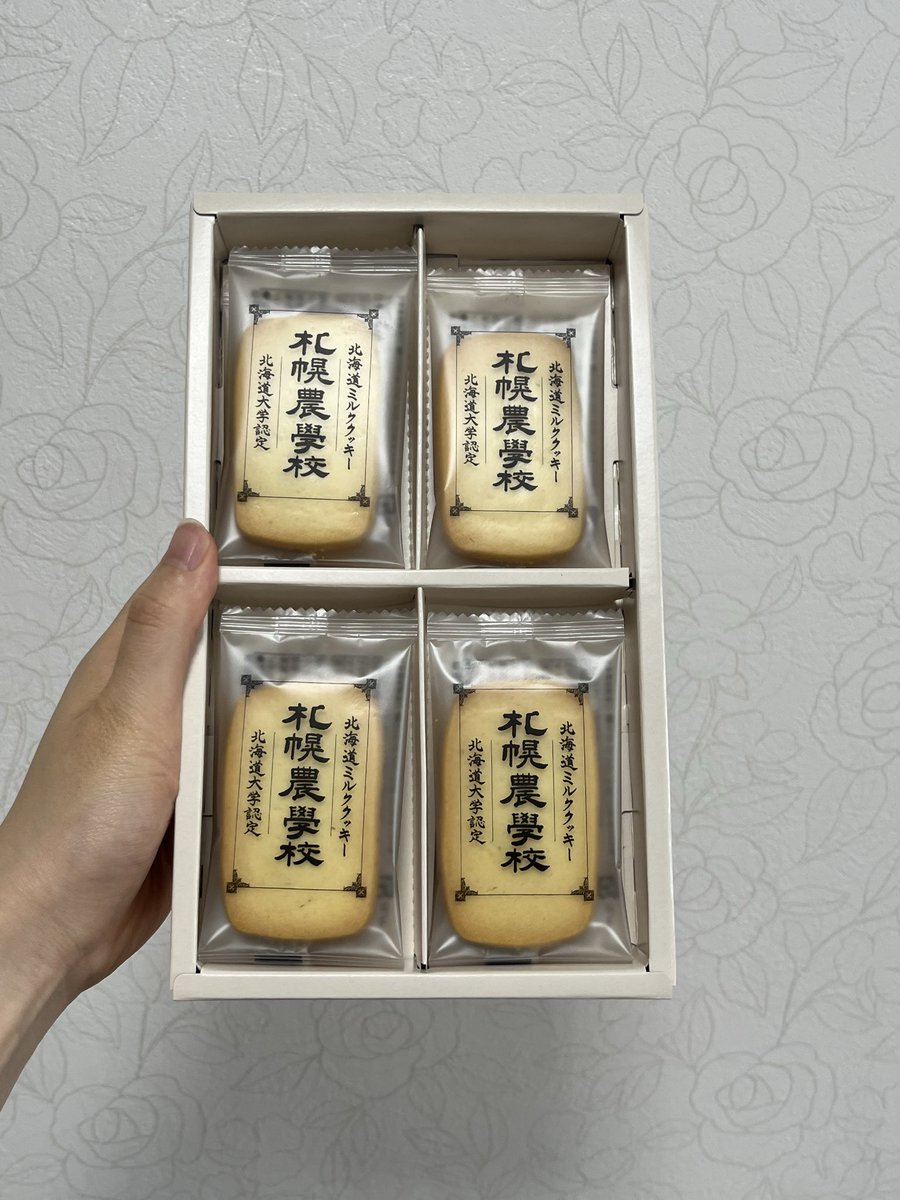 八 (@_hacchiii8) / Posts / X