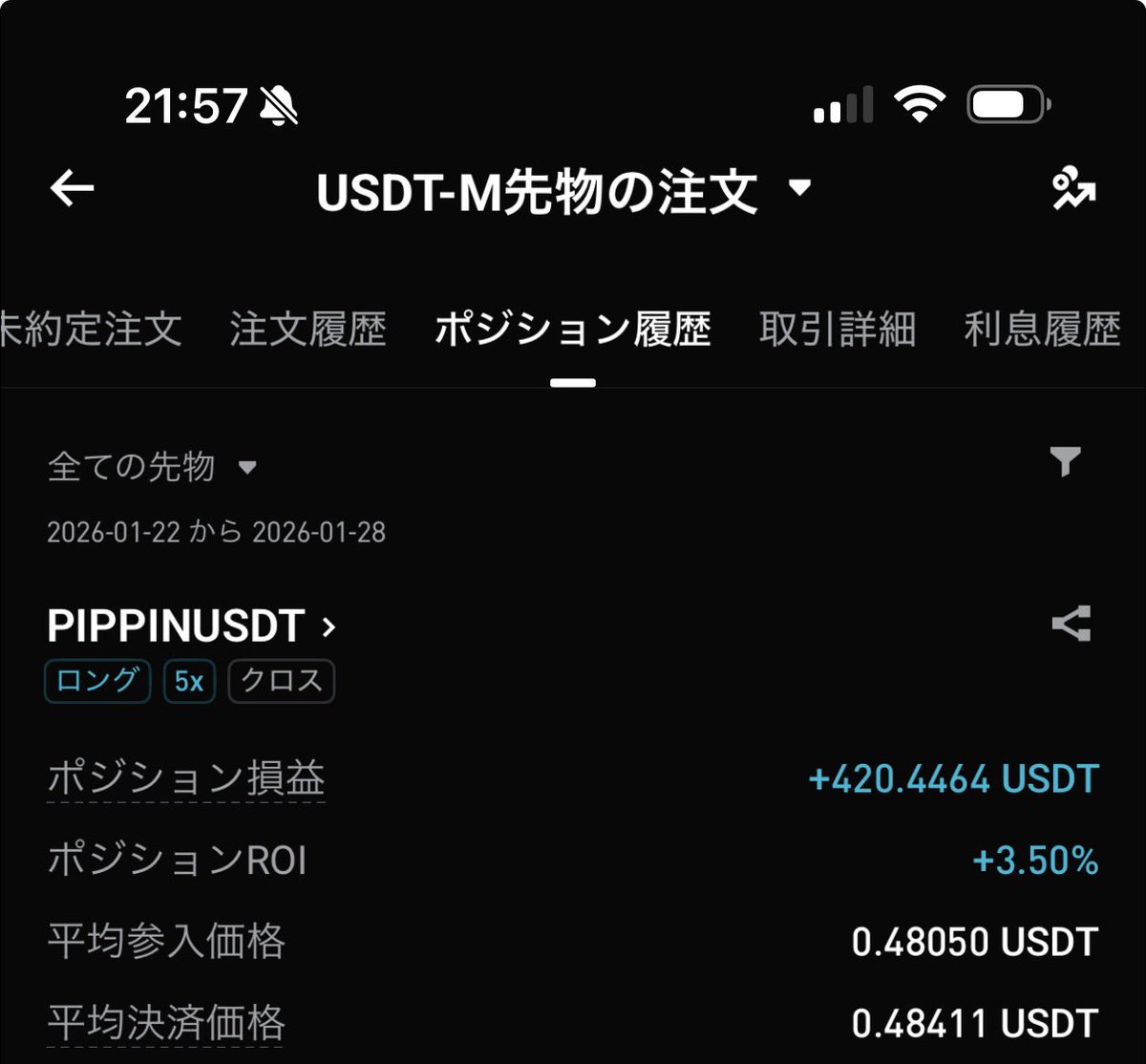PIPPIN様はロングを絶対裏切らない