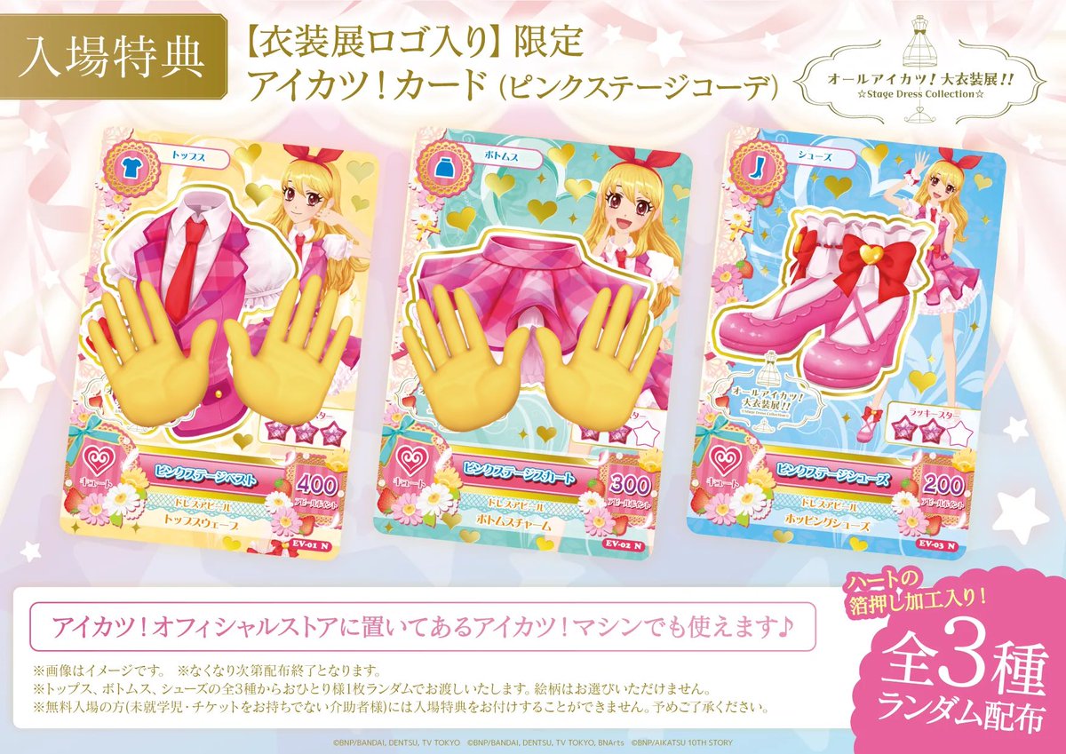 𝔄♡ (@_XO26lZ) / Posts / X