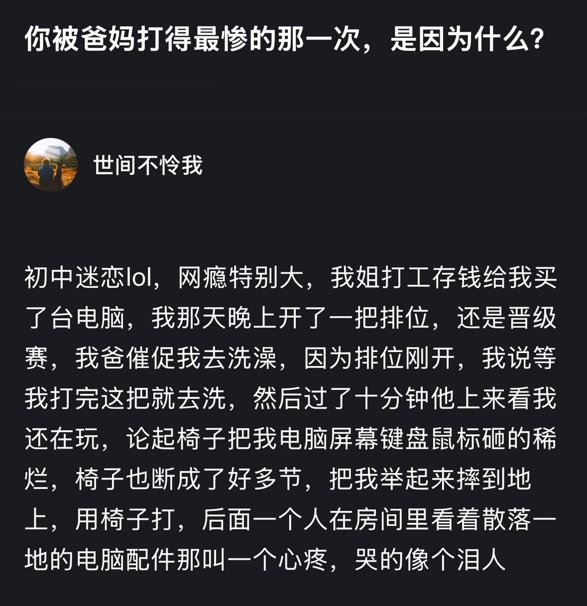 低等生物 tweet media