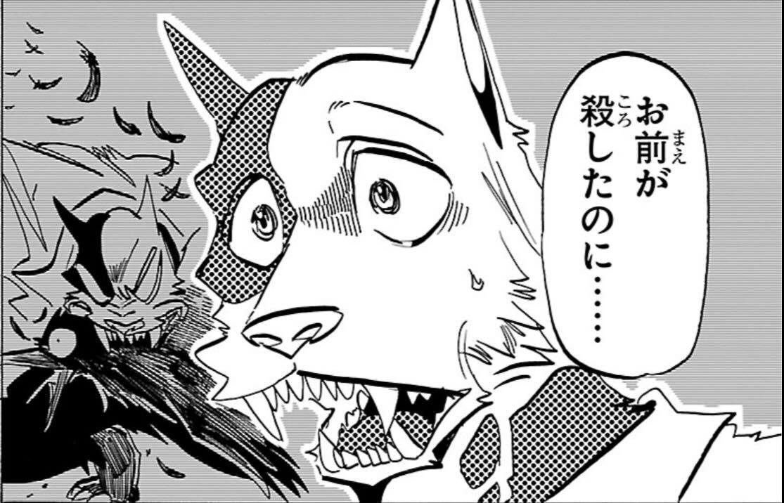 板垣巴留Paru Itagaki (@itaparu99) / Posts / X