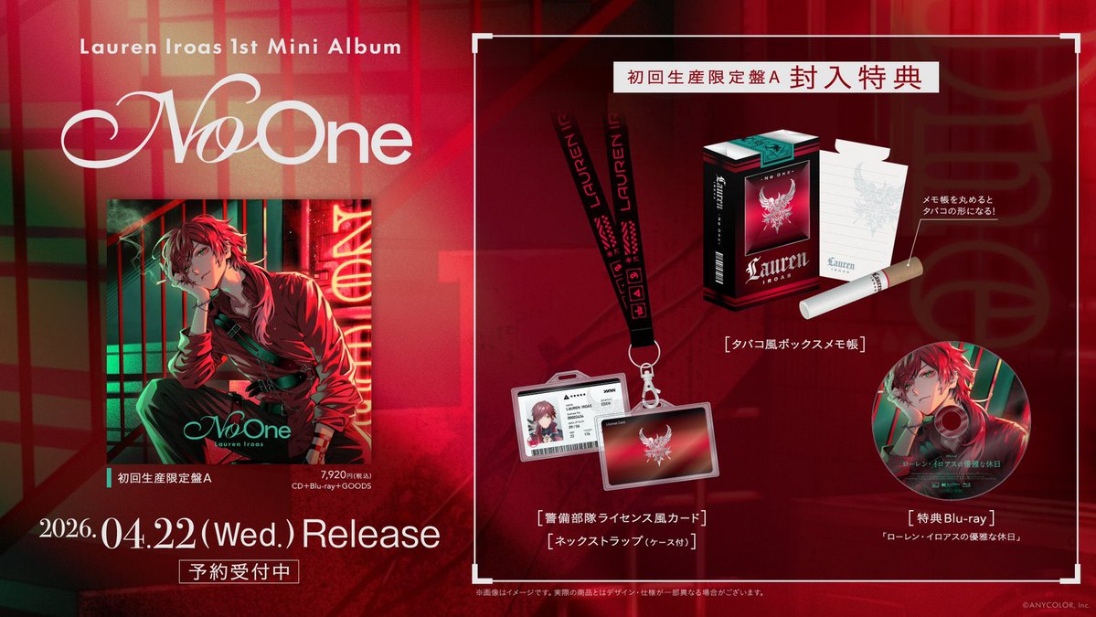 [เปิดพรี] 1st Mini  Album「No One」 

📌 รอบ bonus สั่งจองล่วงหน้า
รับแกะซีเรียลล็อตตั๋วคอนส่งให้ค่า

🗓️ ปิดรับ 15กุมภา. 
มีหารค่าส่งเว็บ - ส่งกลับไทย

สงสัยเพิ่มเติมตรงไหนสอบถามได้ค่า 
#ตลาดนัดนิจิซันจิ #ตลาดนัดนิจิเจพี #ตลาดนัดnijisanji