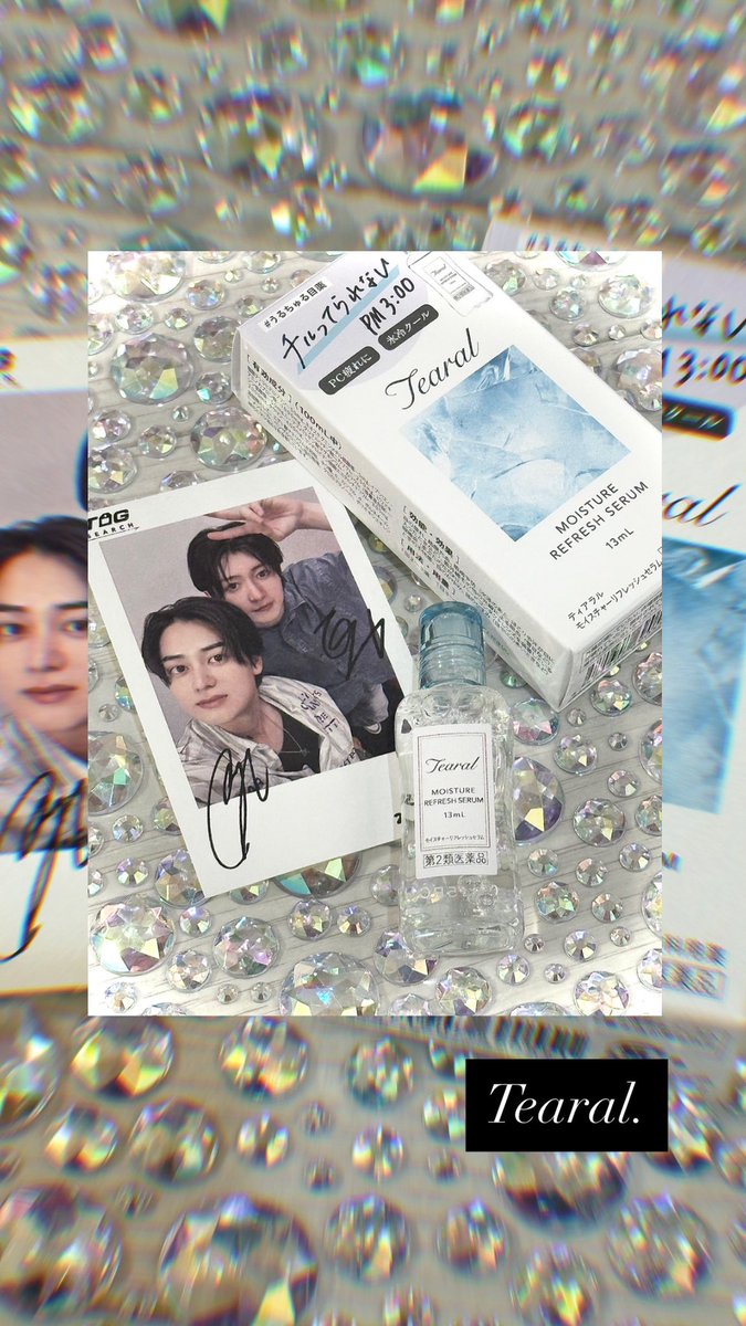 TAGRIGHT 前田大輔 IHADA当選 直筆サイン入りチェキ 新品未開封