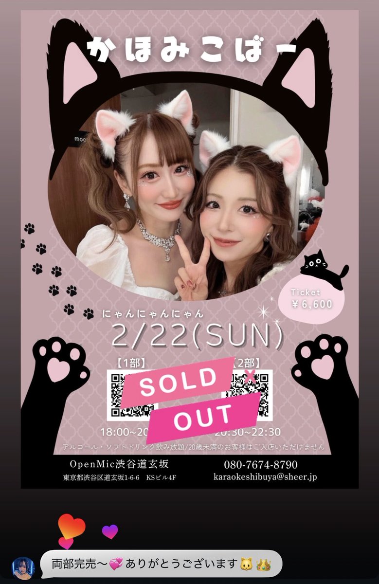 MIIKO(みーこ)🌻🎹 (@a_cndy) / Posts / X