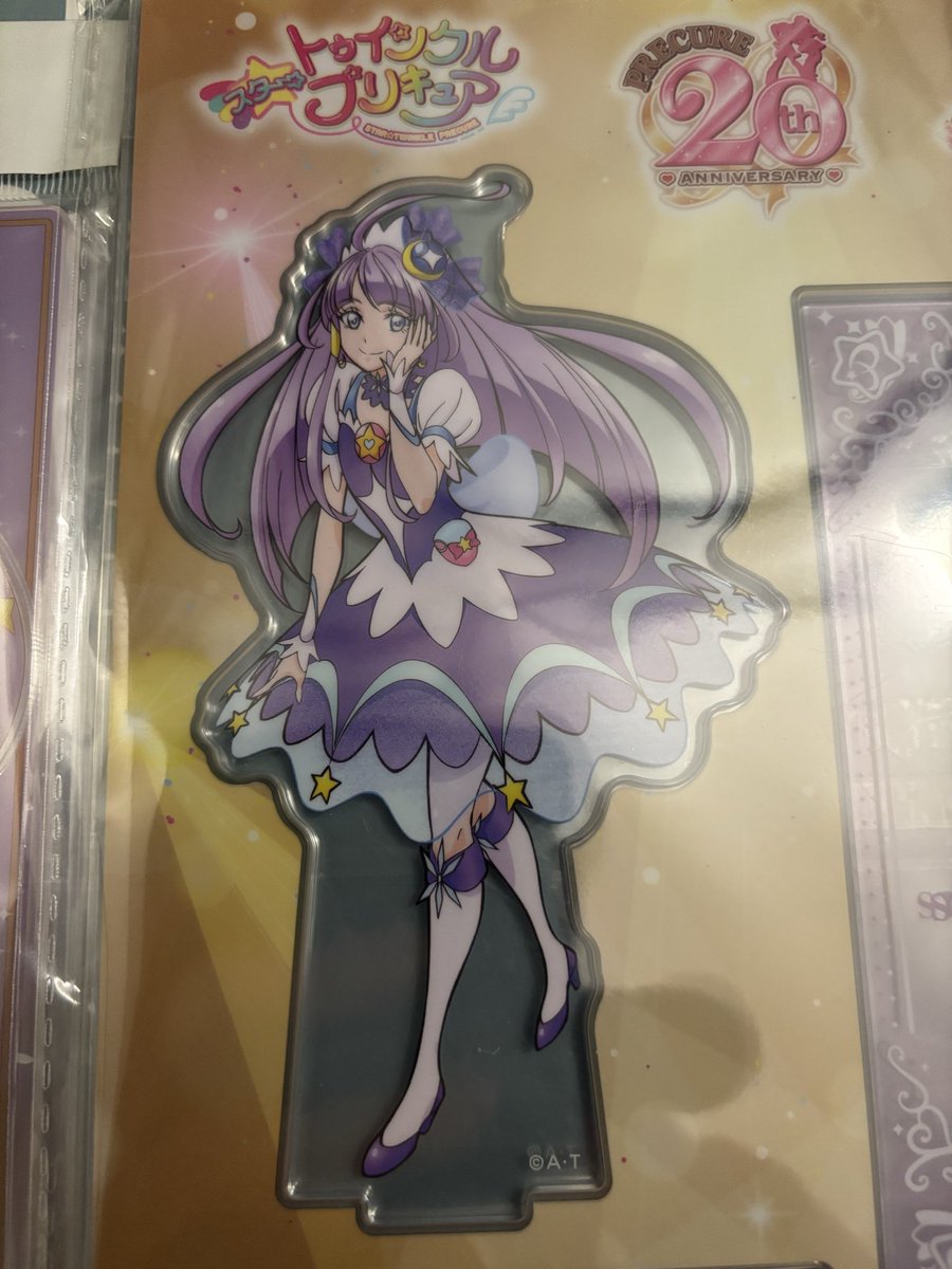 魅力のある紫を見せてください見た人全員強制