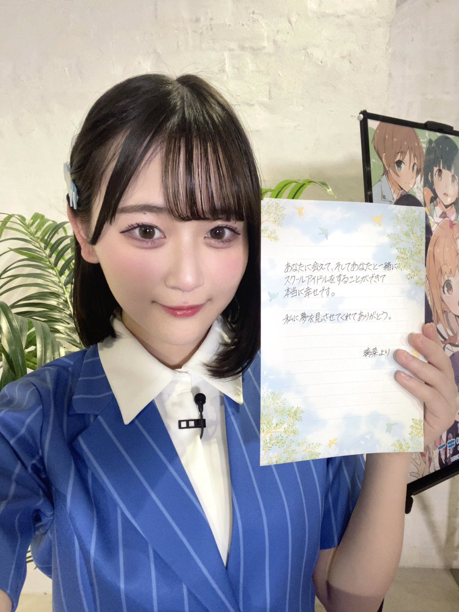 遠藤璃菜 (@e_rina_ta) / Posts / X