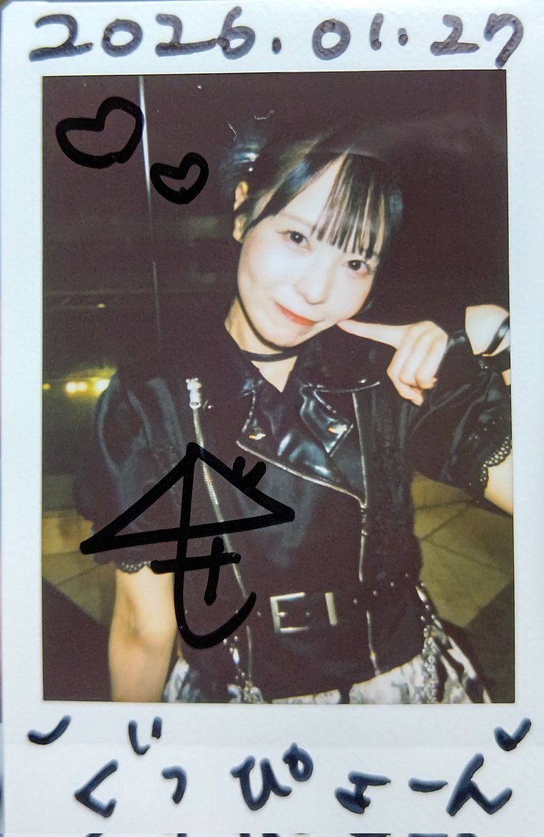 続けて、せいちゃん🎶 AsIs DRIVE to 2nd YEAR ANNIVERSARY LIVE -GEAR