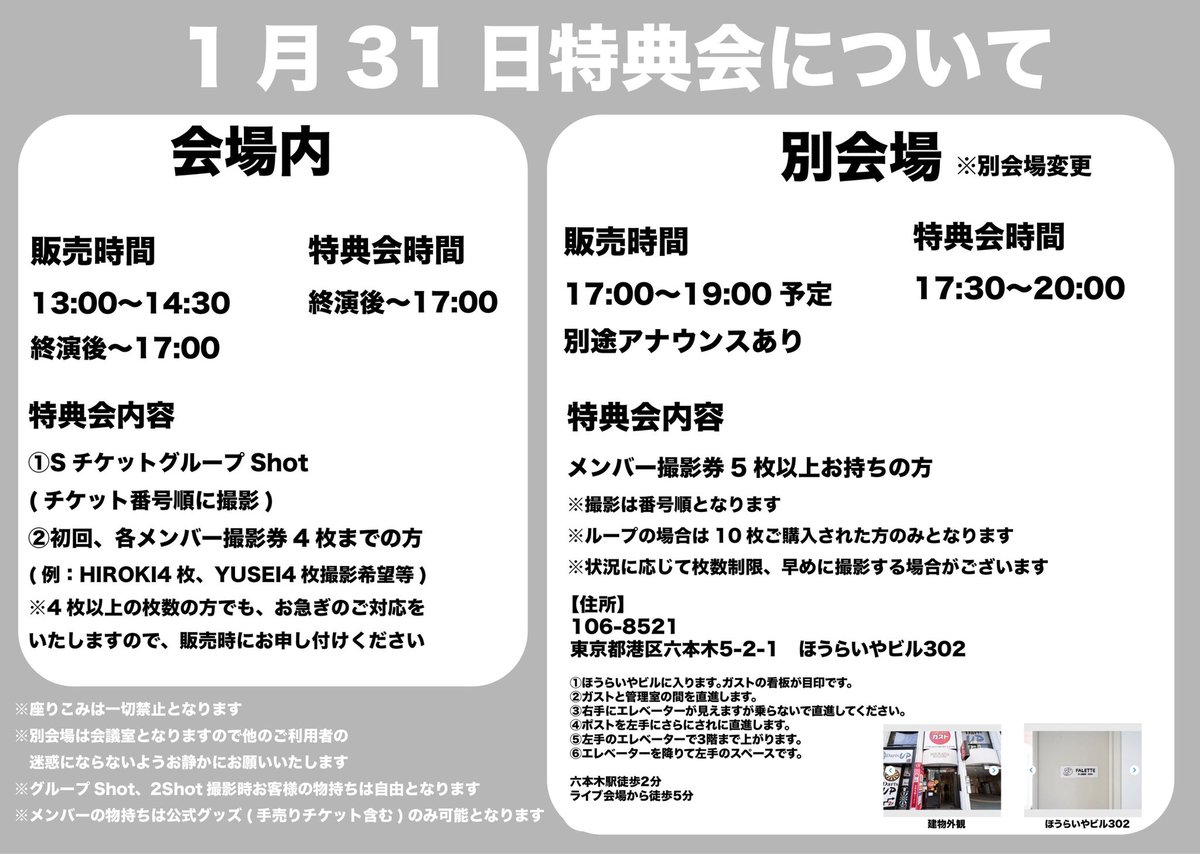 ⑥SEVENTEEN 特典【即購入不可】 ⑥SEVENTEEN 特典【即購入不可】