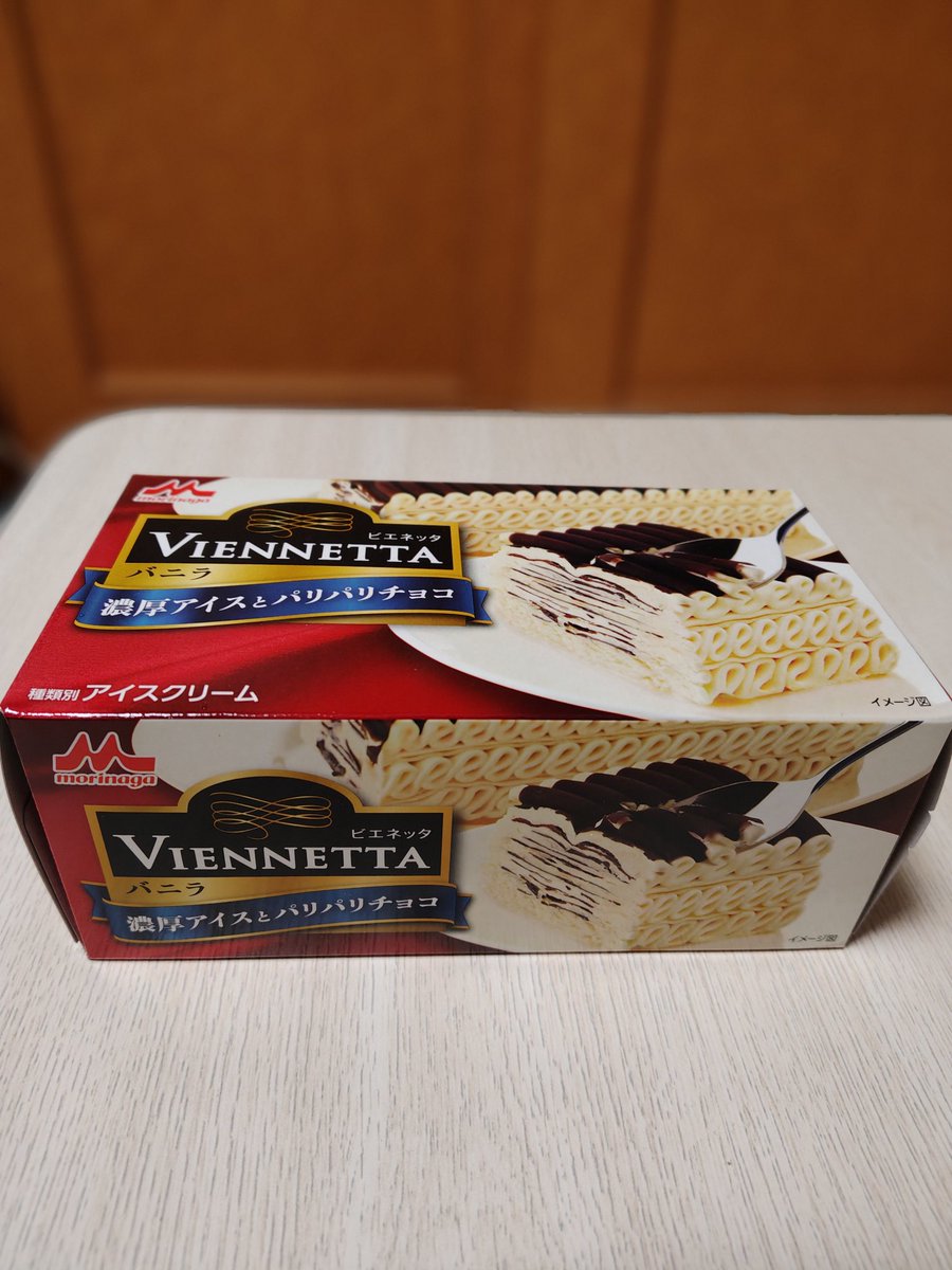 久々に行ったスーパーで思いがけないものが買えた！！！ まさかの