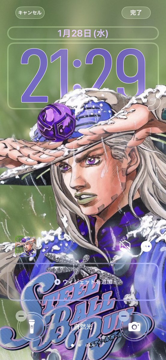 壁紙が今ジャイロなんだけど、後ろの時刻の文字がジャイロの後ろに行くの凄い。あとジャイロかっこいい。