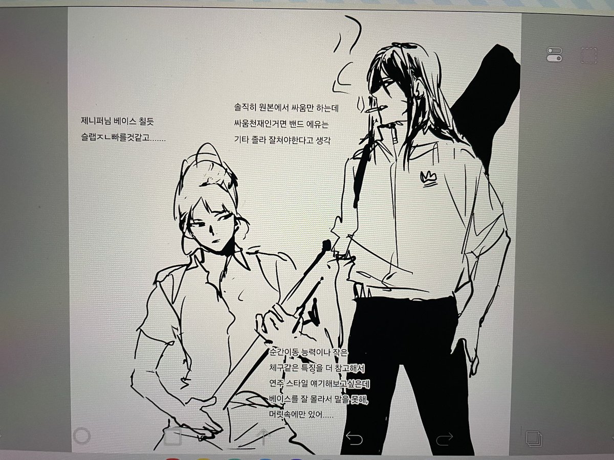 태블릿생겼고센제니밴드에유함